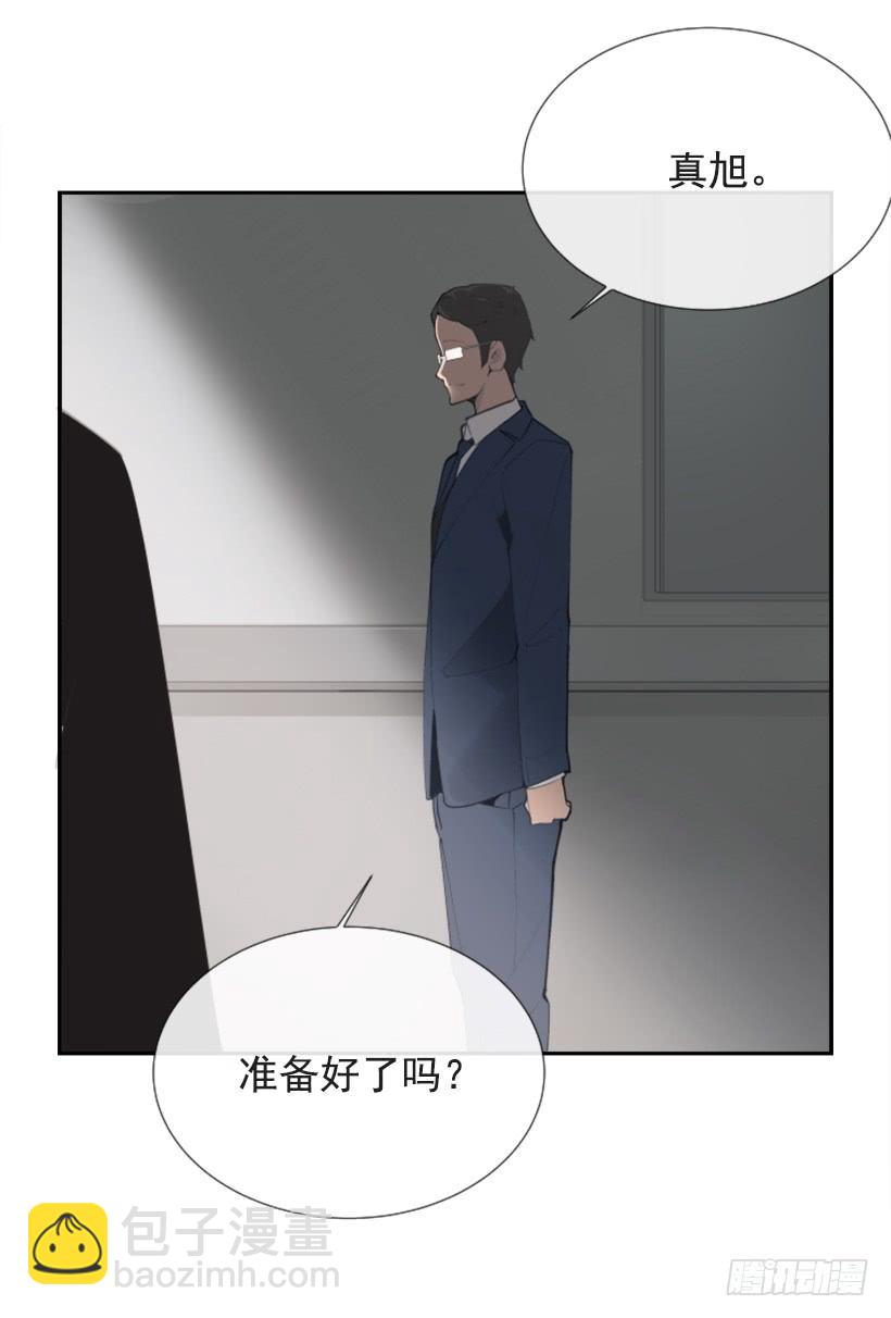 魔劍王 - 記者會登場(1/2) - 7