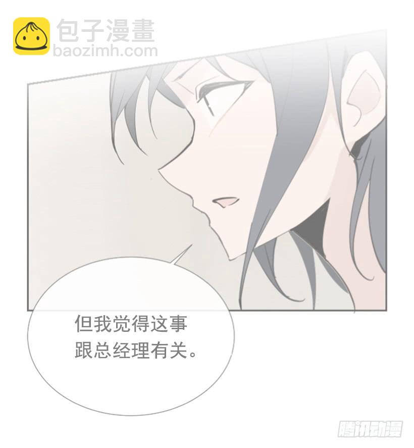 魔劍王 - 記者會登場(1/2) - 6