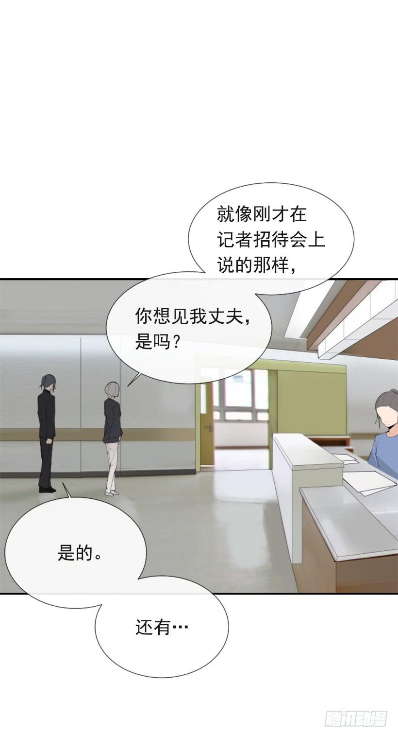 魔劍王 - 夫人的試探(1/2) - 5