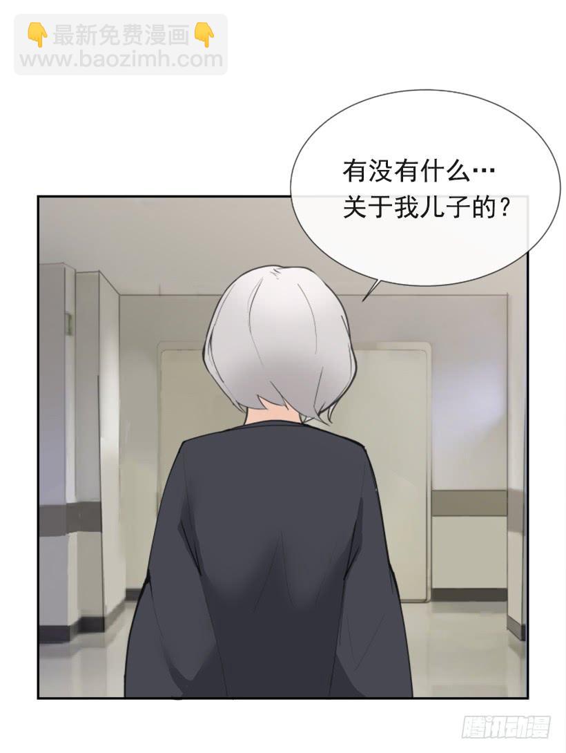 魔劍王 - 夫人的試探(1/2) - 8