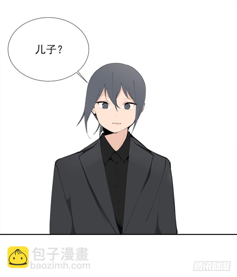 魔劍王 - 夫人的試探(1/2) - 1