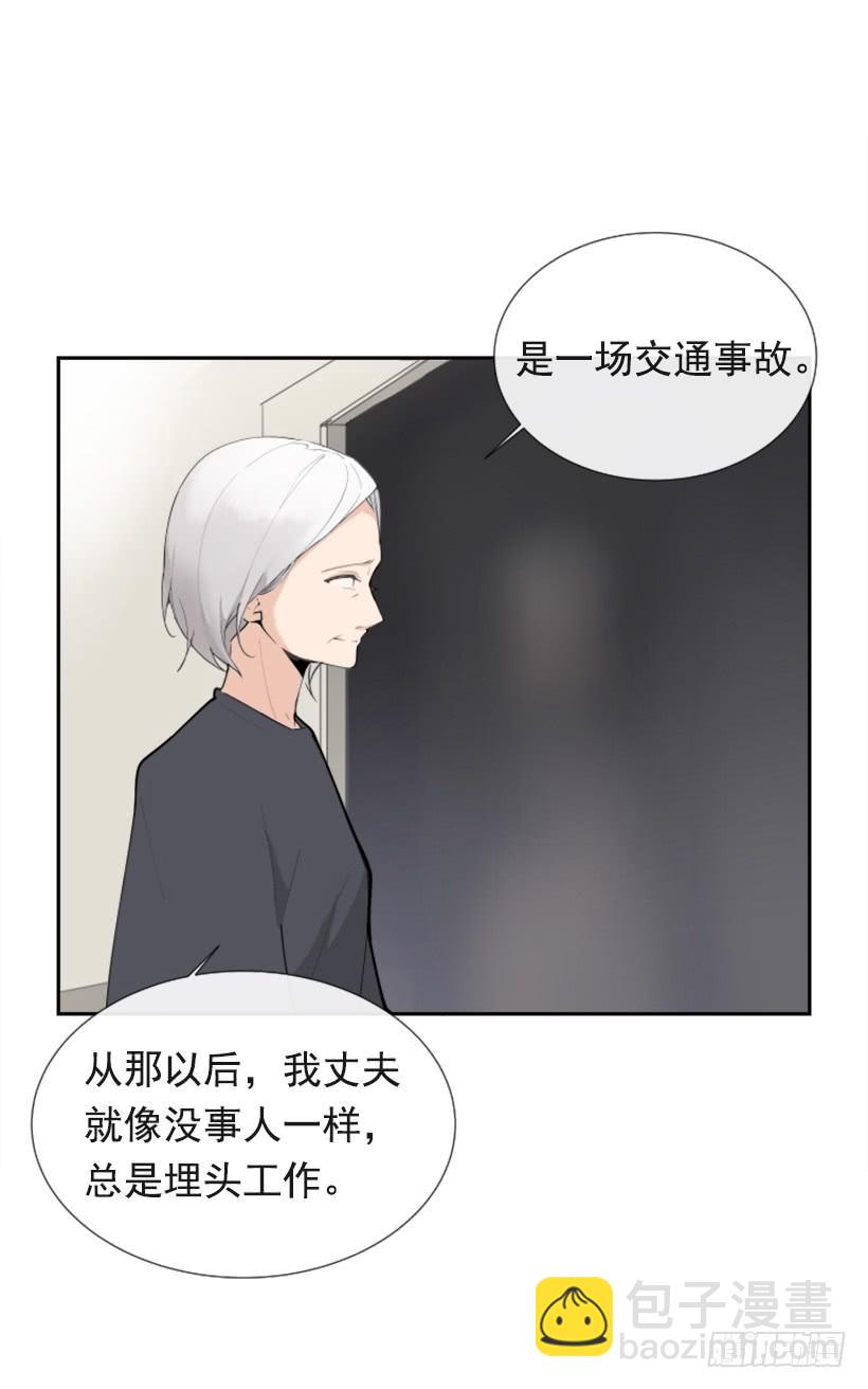 魔劍王 - 夫人的試探(1/2) - 8