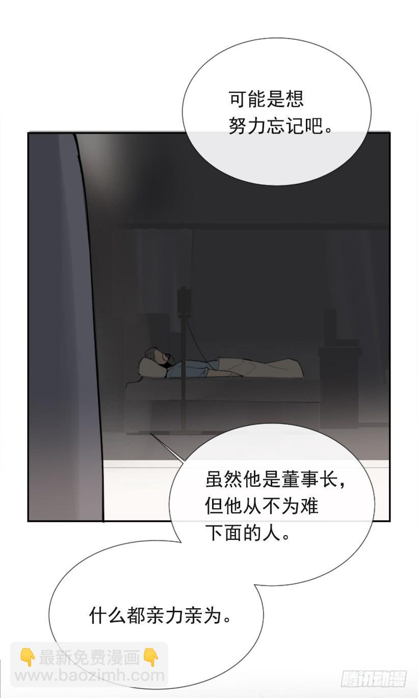 魔劍王 - 夫人的試探(1/2) - 1