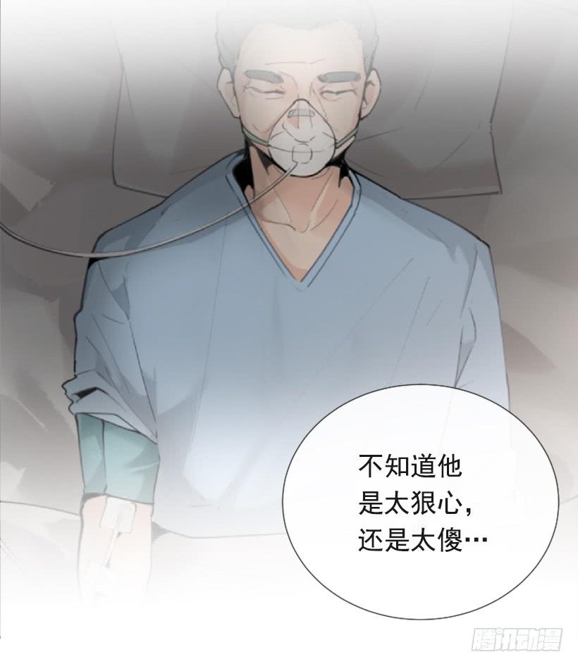 魔劍王 - 夫人的試探(1/2) - 2