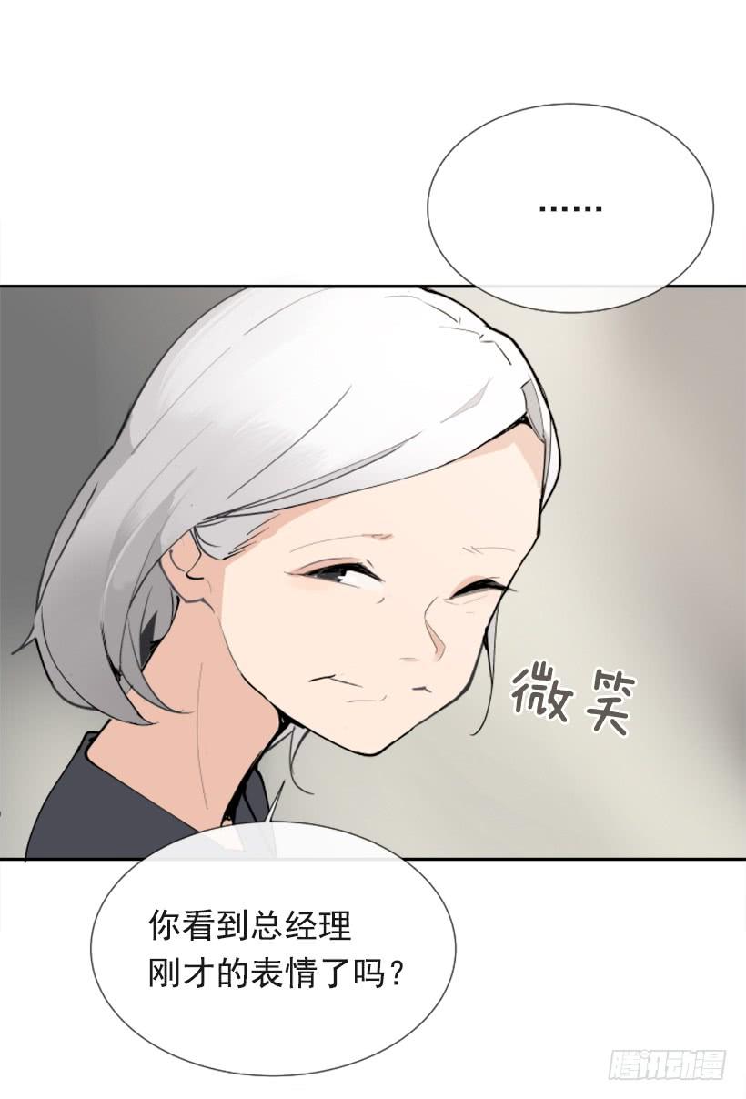 魔劍王 - 夫人的試探(1/2) - 5