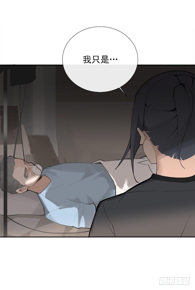 魔劍王 - 夫人的試探(1/2) - 3