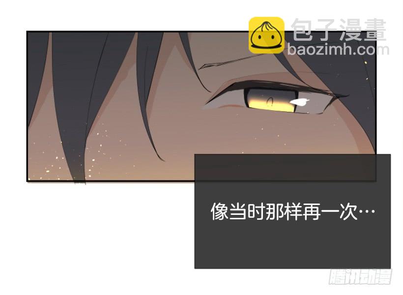 魔劍王 - 夫人的試探(1/2) - 7