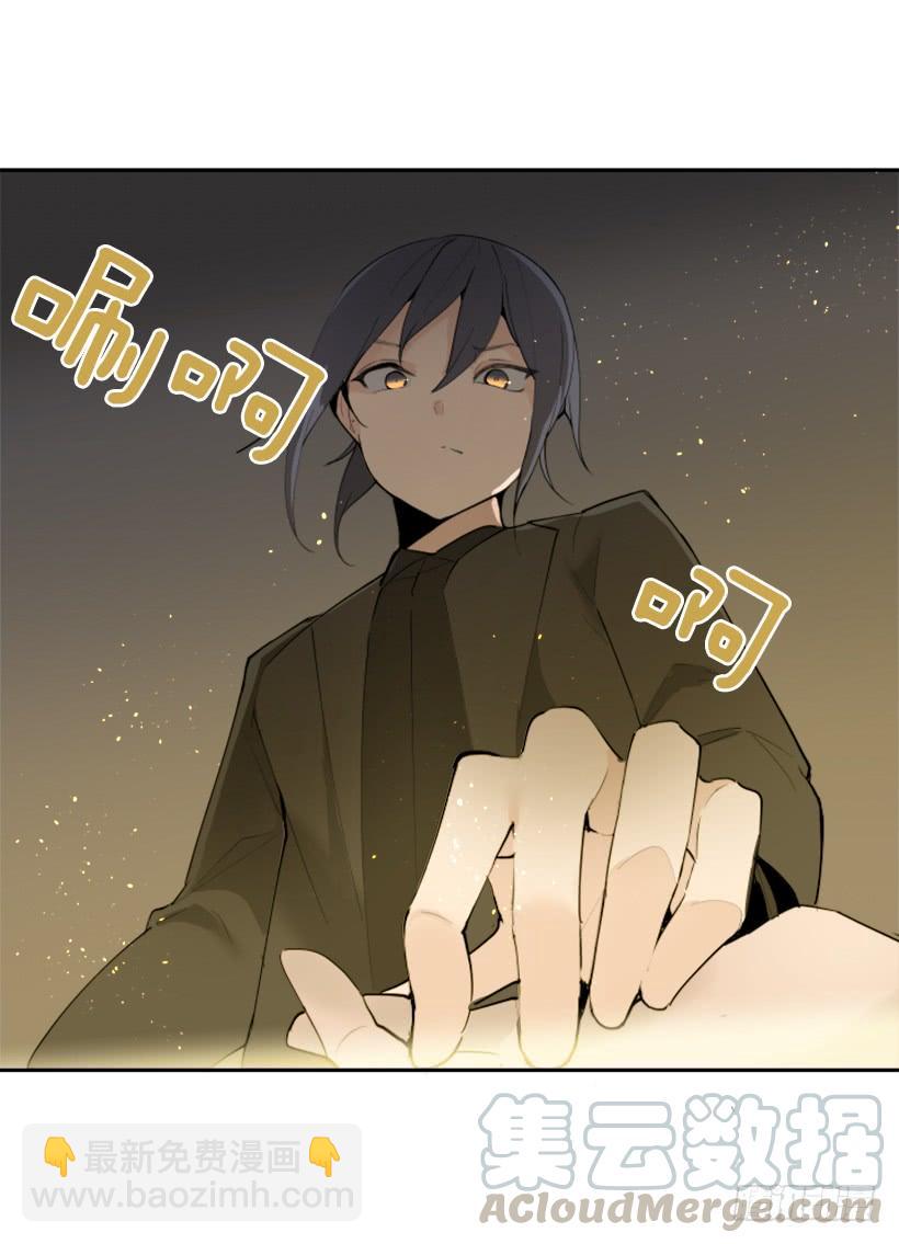 魔劍王 - 夫人的試探(1/2) - 1