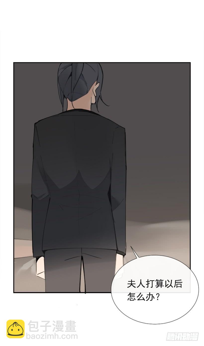 魔劍王 - 夫人的試探(1/2) - 3