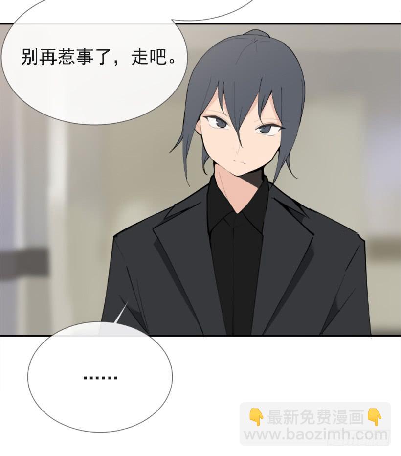 魔劍王 - 夫人的試探(1/2) - 2