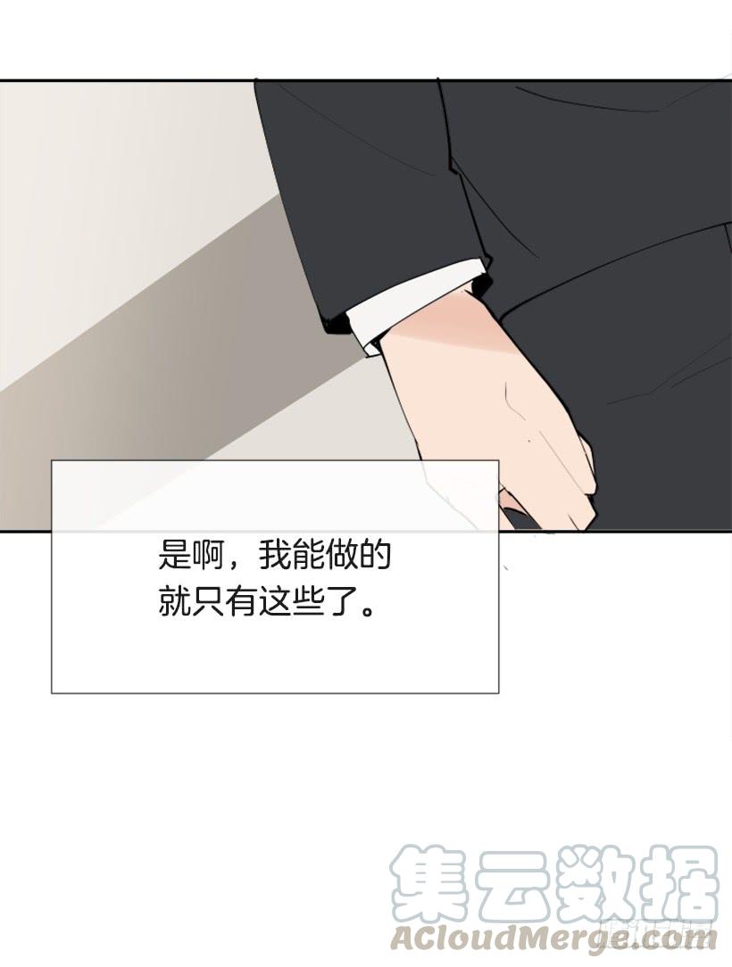 魔劍王 - 夫人的試探(2/2) - 1