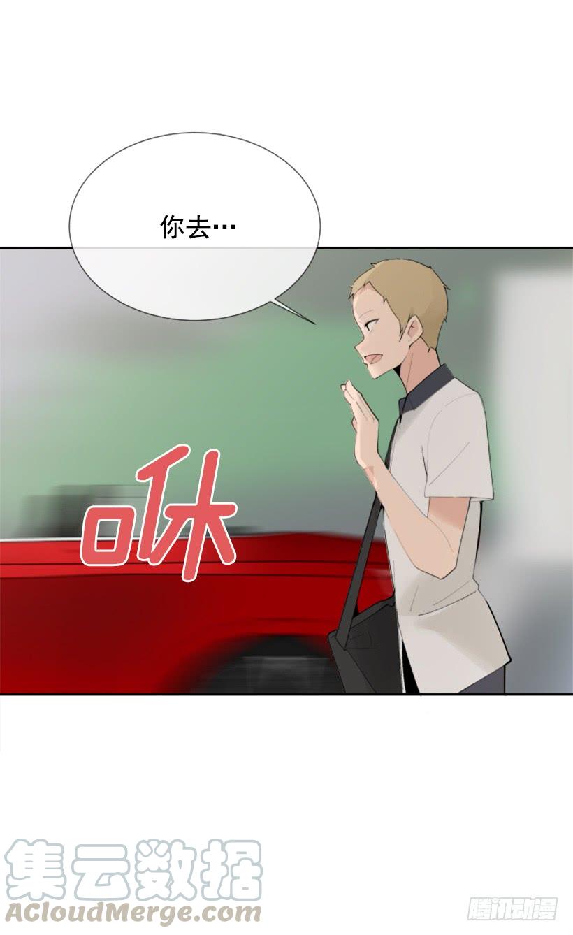 魔劍王 - 豪車接送(1/2) - 3