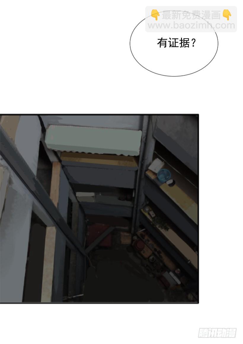 魔劍王 - 豪車接送(1/2) - 1