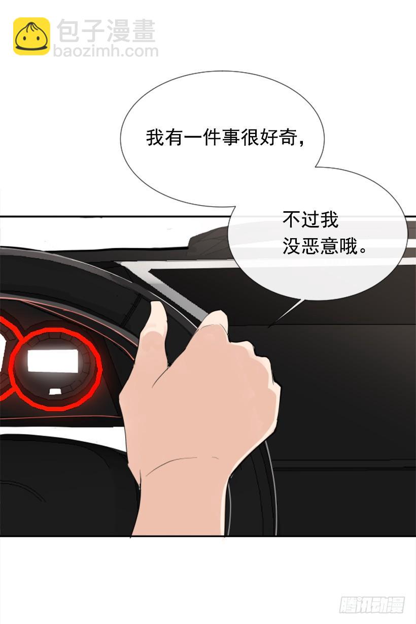 魔劍王 - 豪車接送(1/2) - 6