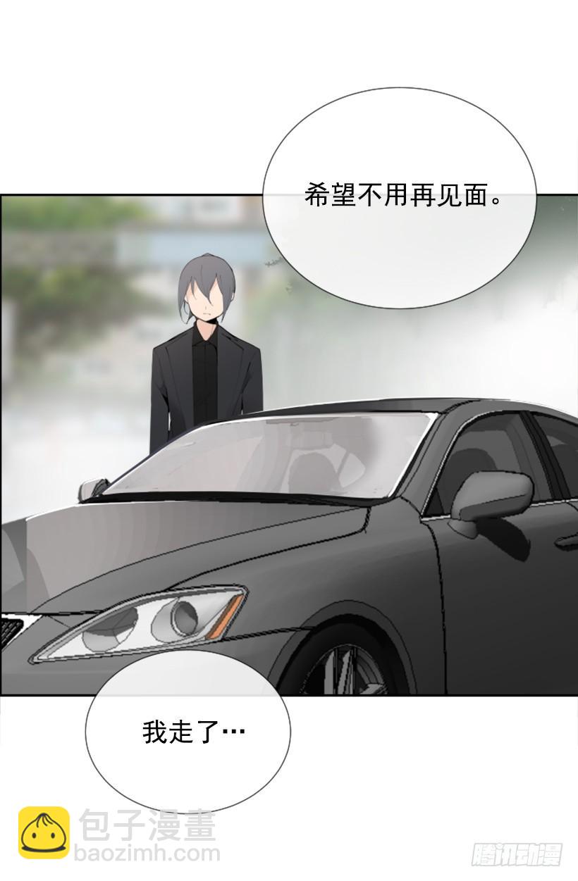 魔劍王 - 豪車接送(1/2) - 4