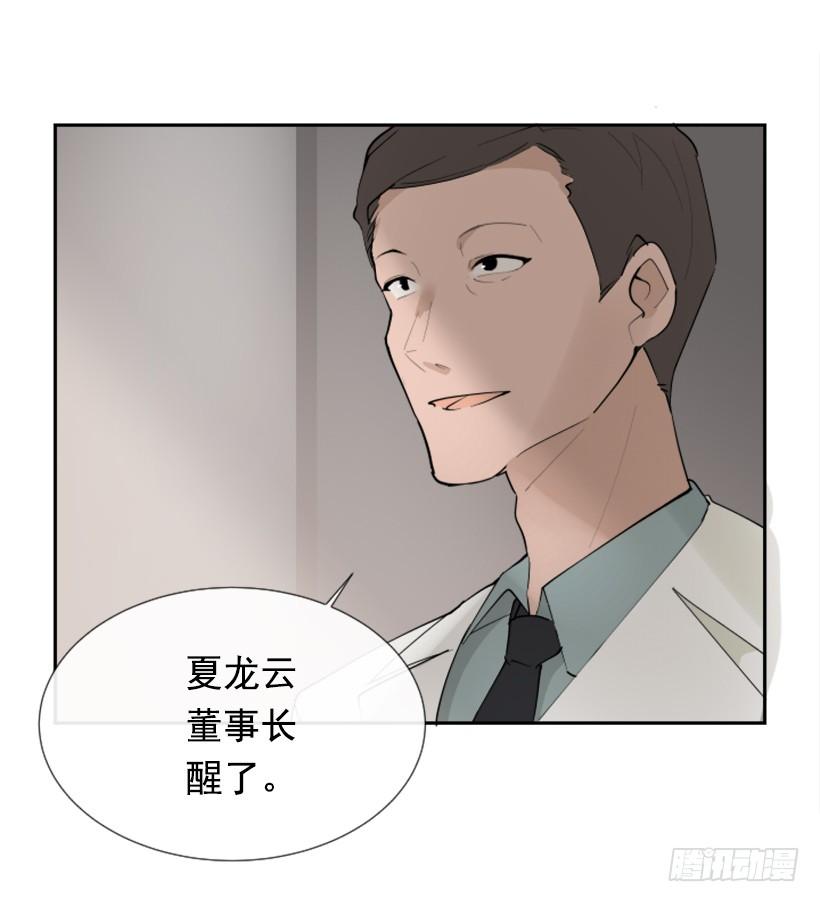 魔劍王 - 豪車接送(1/2) - 3