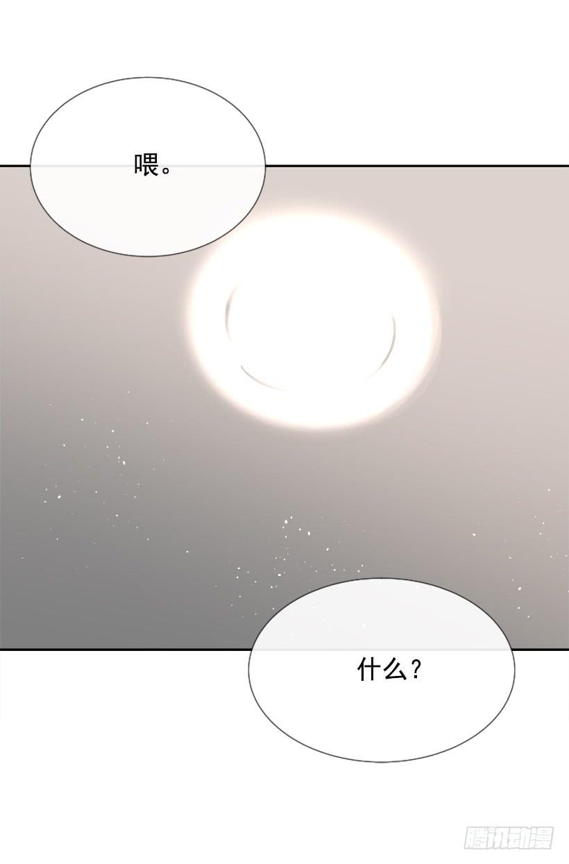 魔劍王 - 豪車接送(1/2) - 5