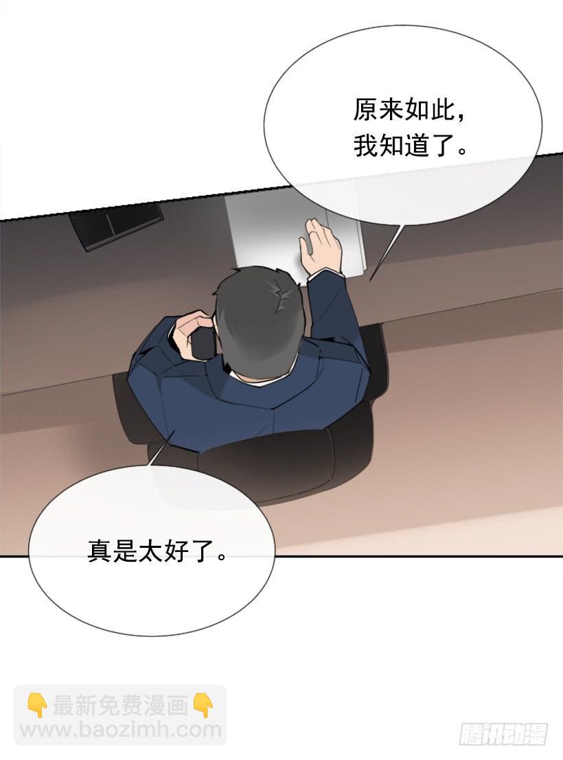 魔劍王 - 豪車接送(1/2) - 7