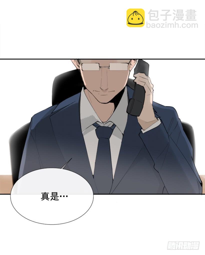 魔劍王 - 豪車接送(1/2) - 8