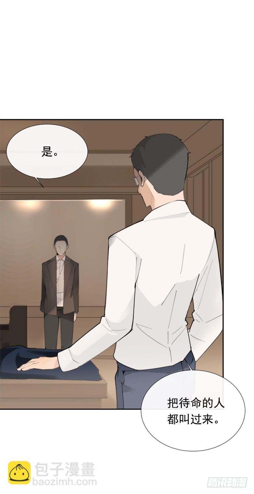 魔劍王 - 豪車接送(1/2) - 2