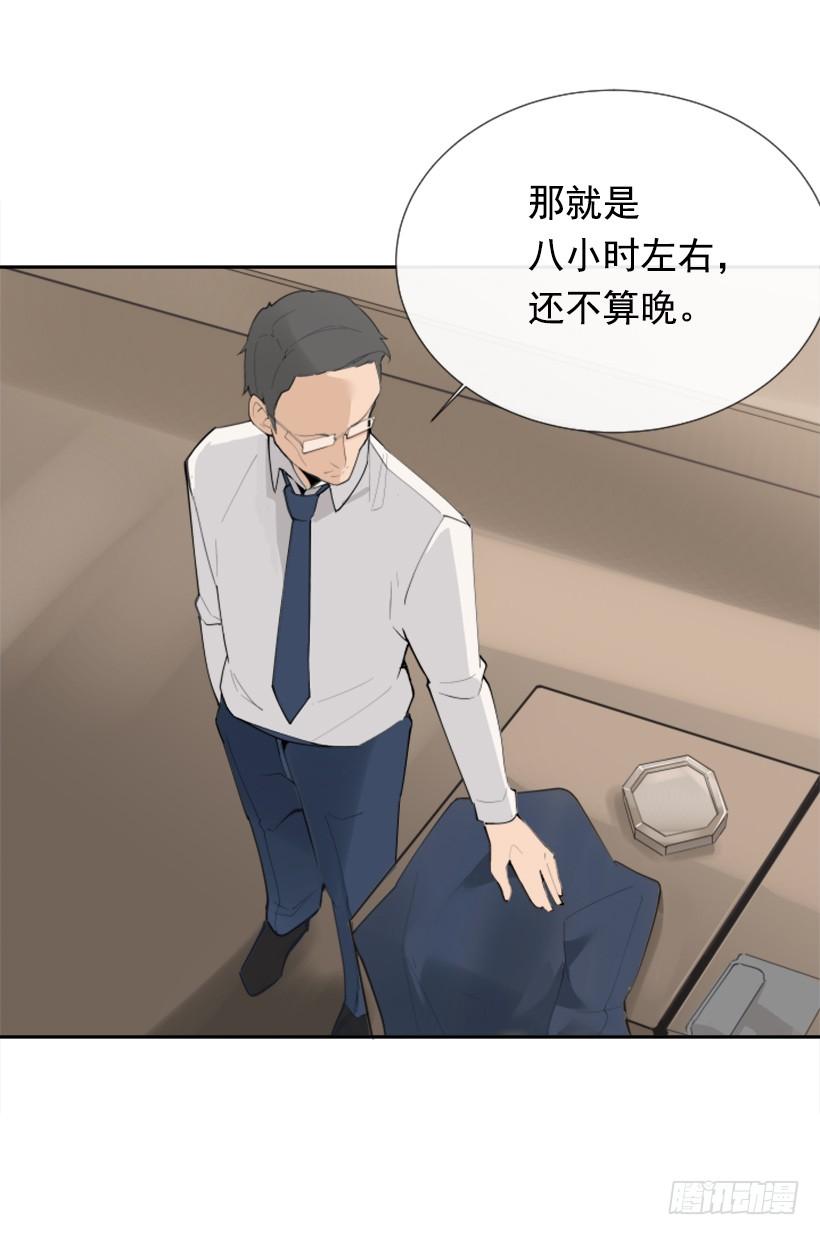 魔劍王 - 豪車接送(2/2) - 1