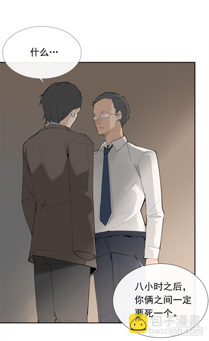 魔劍王 - 豪車接送(2/2) - 2