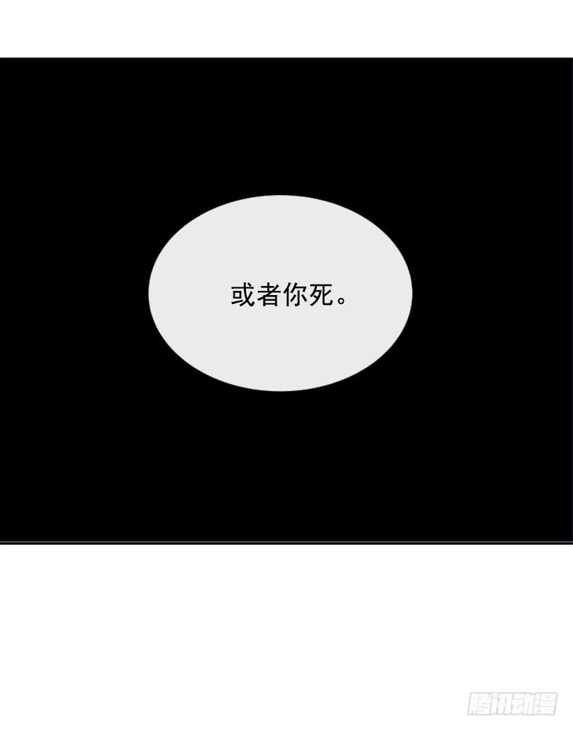 魔劍王 - 豪車接送(2/2) - 4