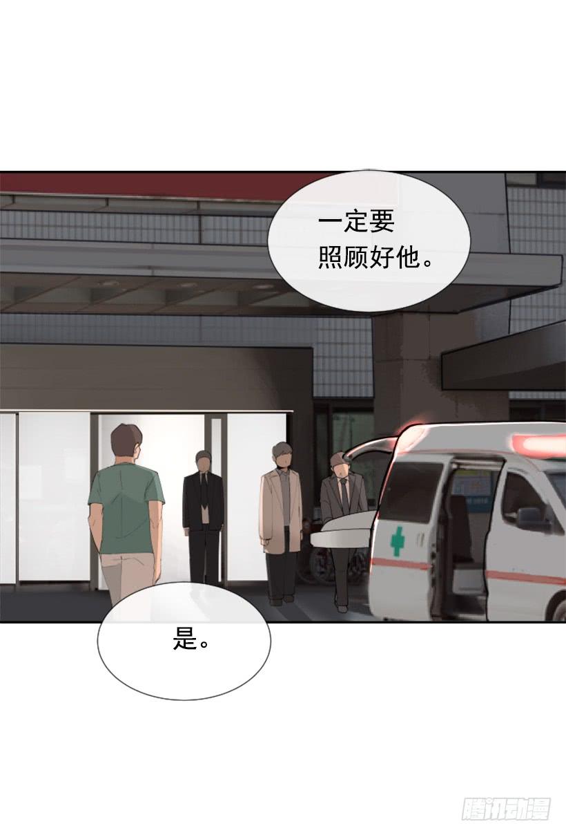 魔劍王 - 豪車接送(2/2) - 5