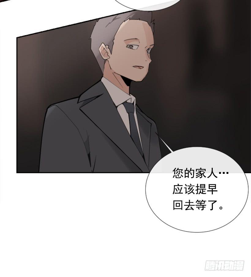 魔劍王 - 豪車接送(2/2) - 2