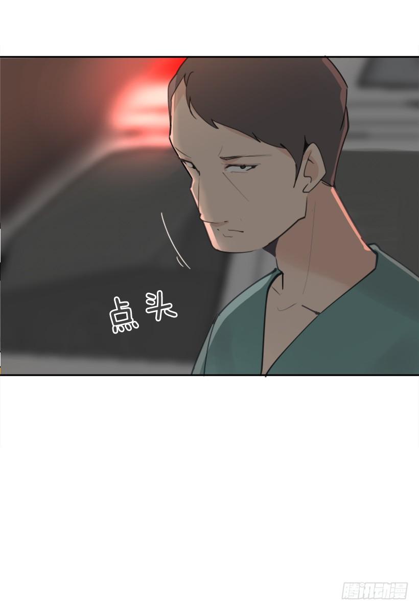 魔劍王 - 豪車接送(2/2) - 4