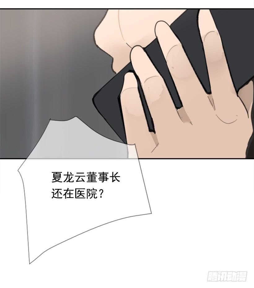 魔劍王 - 豪車接送(2/2) - 3