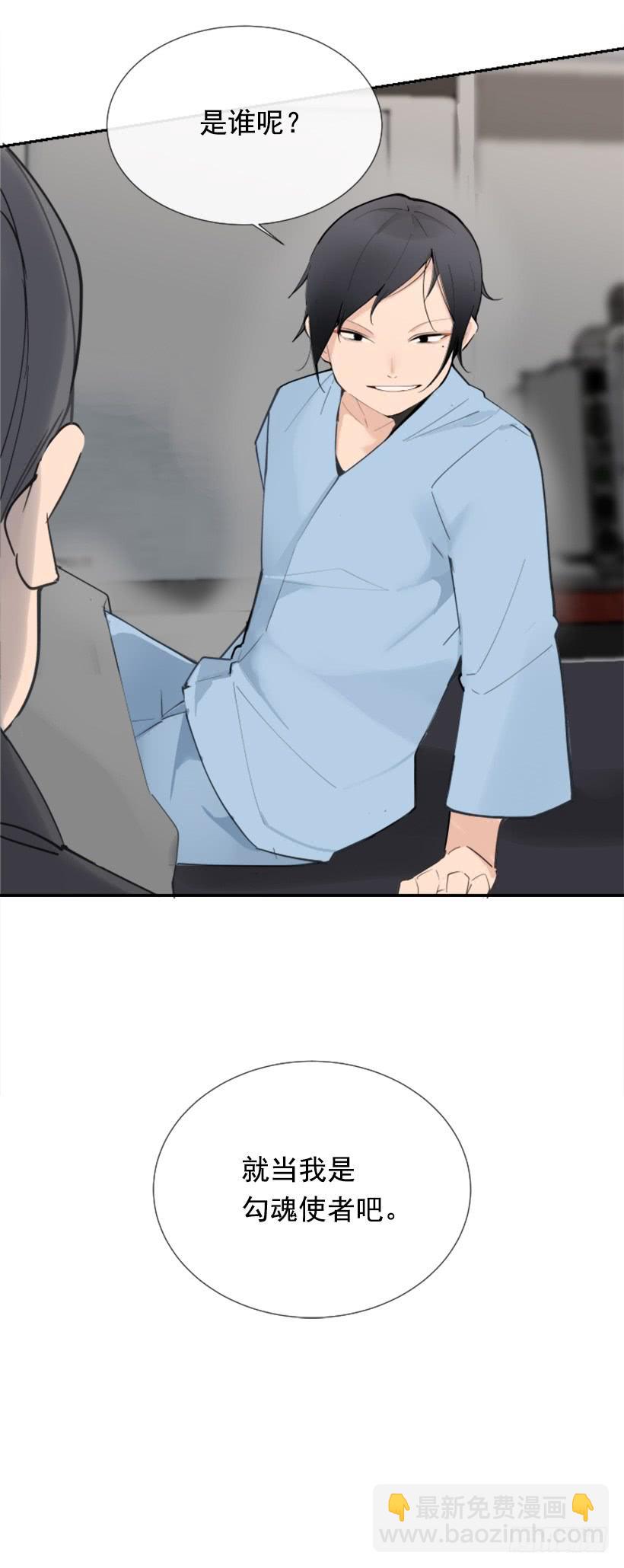 魔劍王 - 豪車接送(2/2) - 1