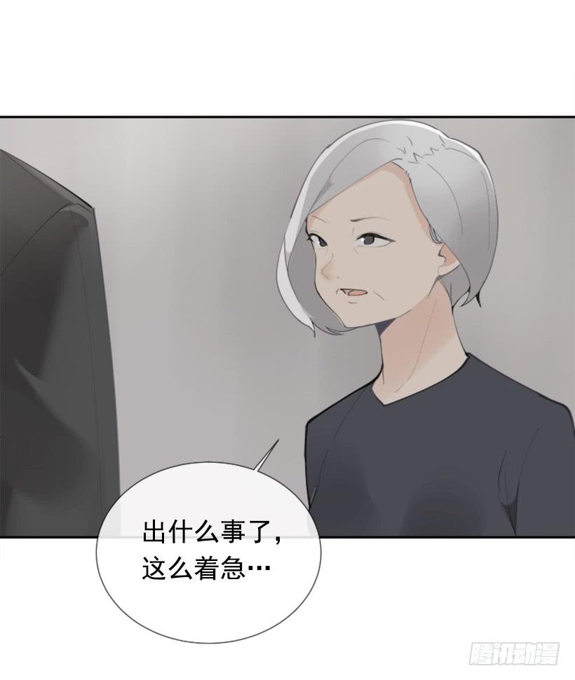 魔劍王 - 救下人質(1/2) - 5