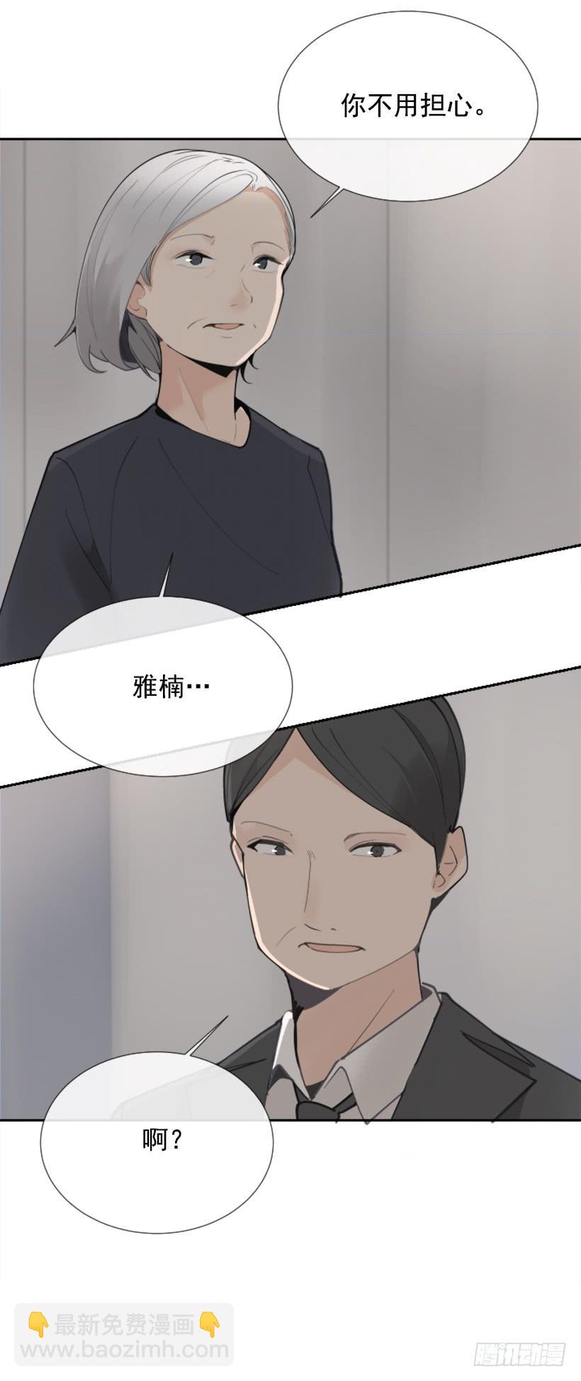 魔劍王 - 救下人質(1/2) - 7