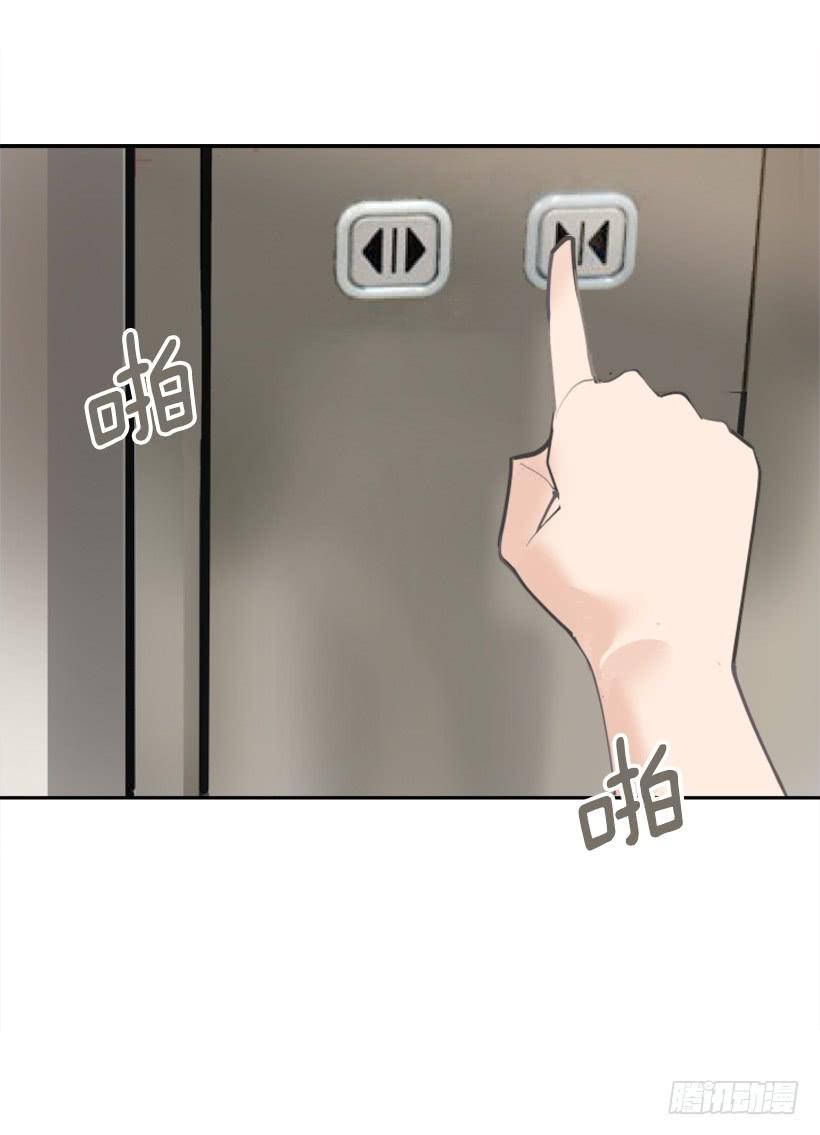 魔劍王 - 救下人質(1/2) - 2