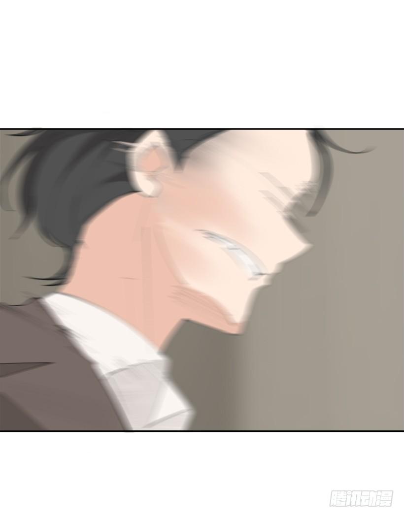 魔劍王 - 救下人質(1/2) - 6