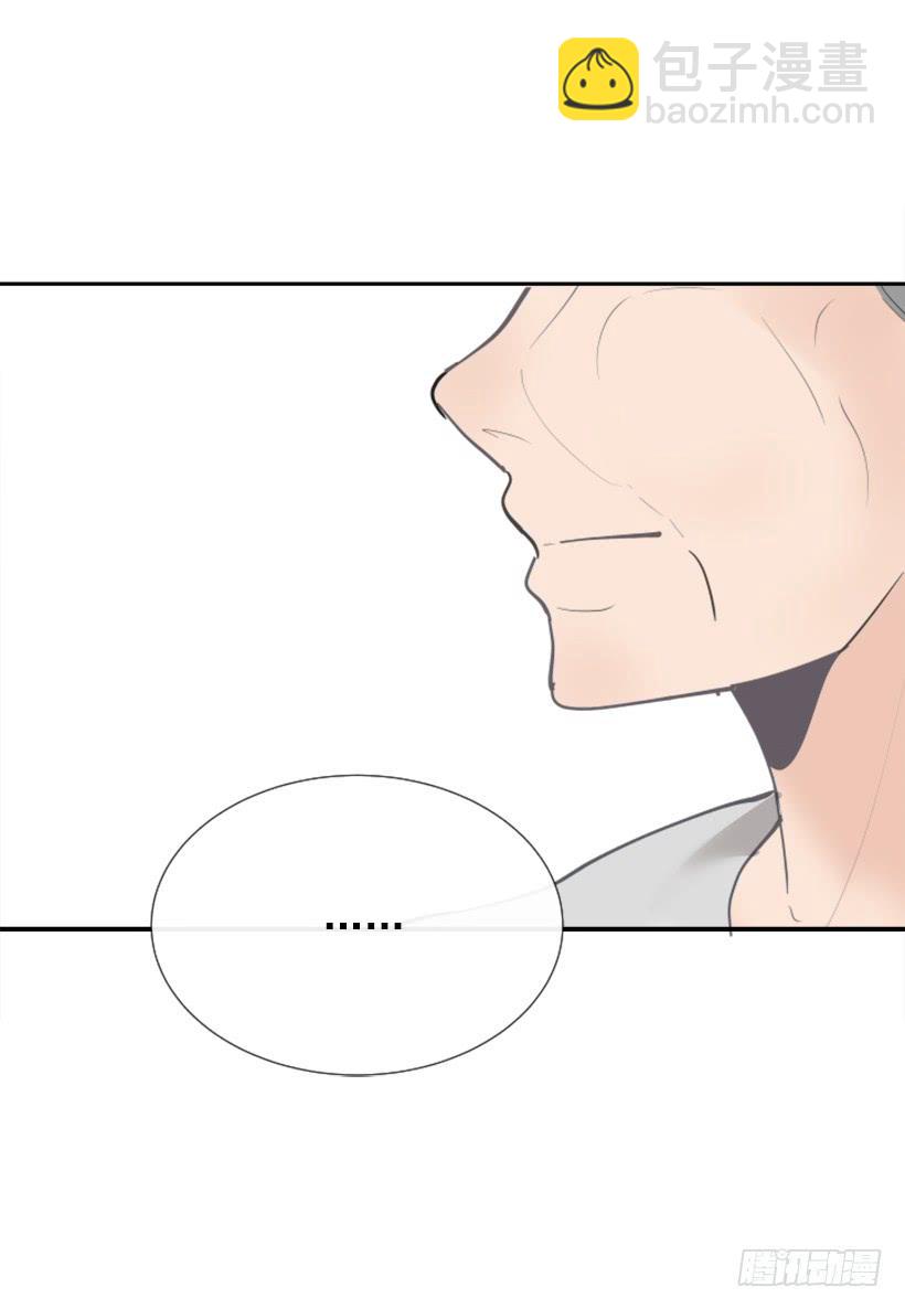 魔劍王 - 救下人質(1/2) - 1