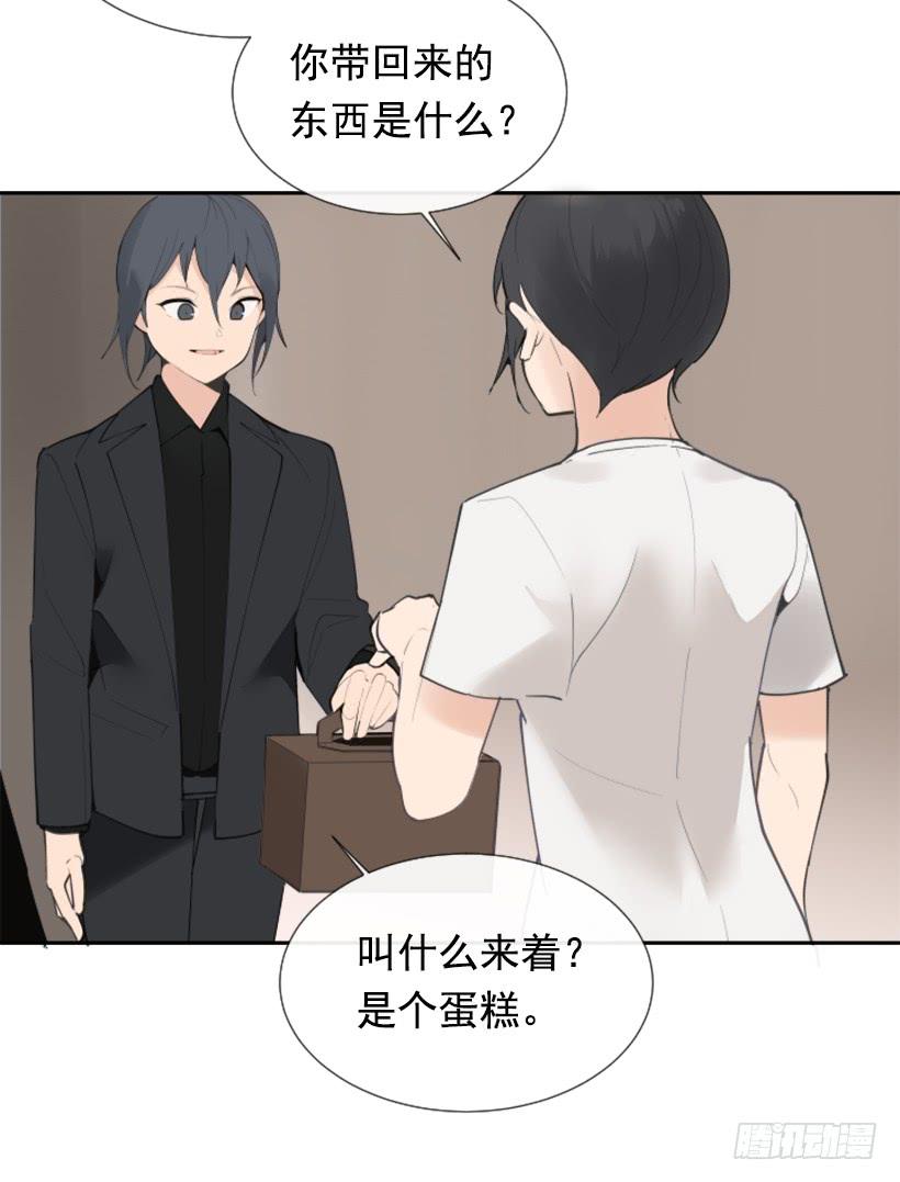 魔劍王 - 救下人質(2/2) - 1