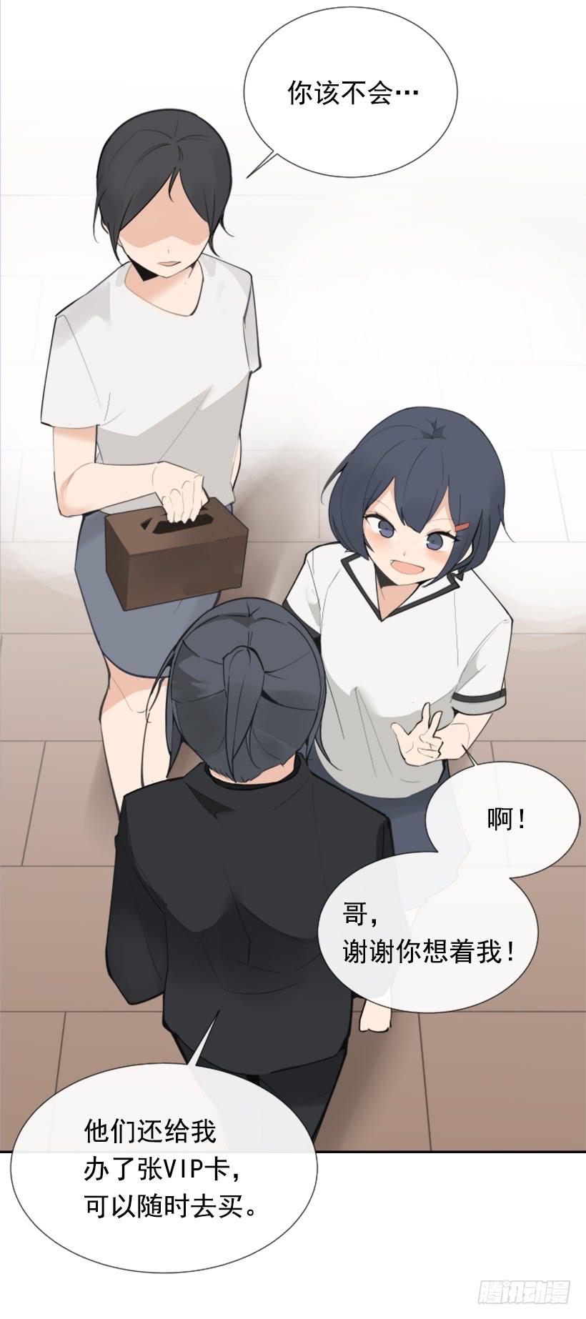 魔劍王 - 救下人質(2/2) - 1