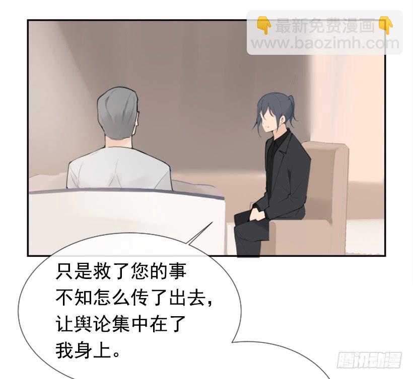 魔劍王 - 病情初現(1/2) - 4