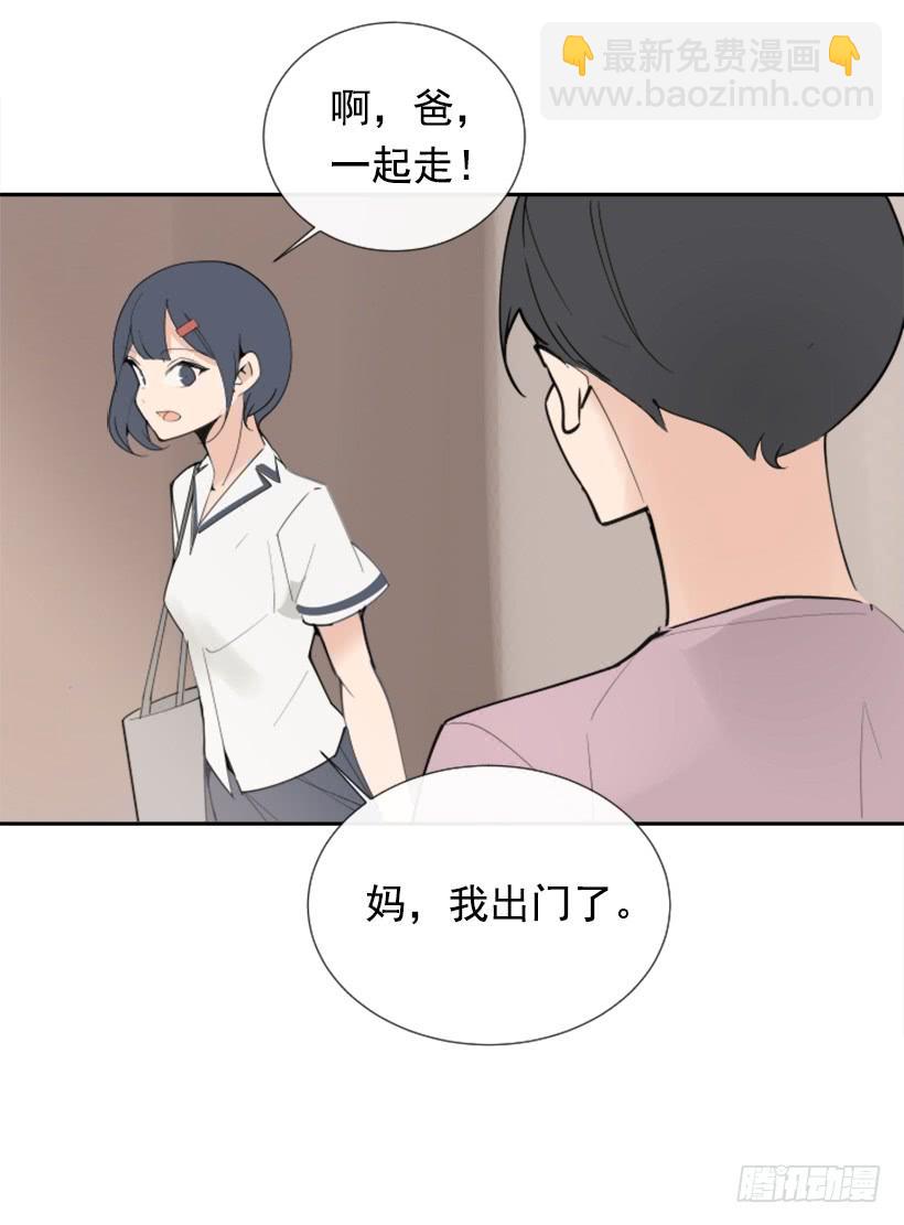 魔劍王 - 病情初現(1/2) - 5