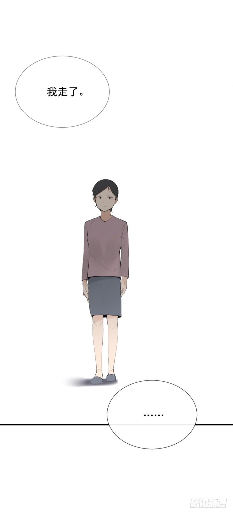 魔劍王 - 病情初現(1/2) - 6