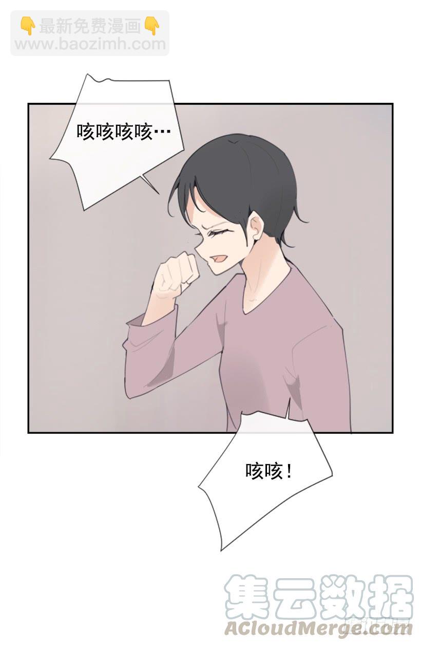 魔劍王 - 病情初現(1/2) - 7