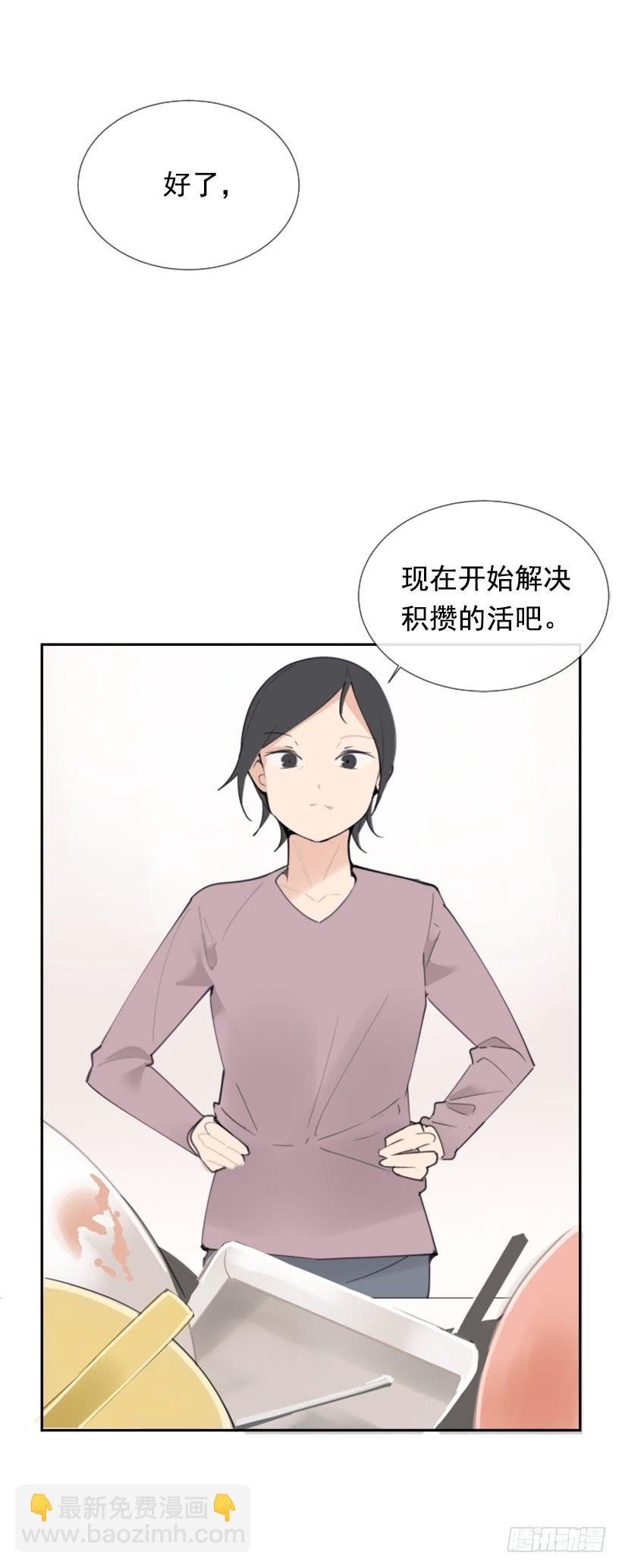 魔劍王 - 病情初現(1/2) - 6