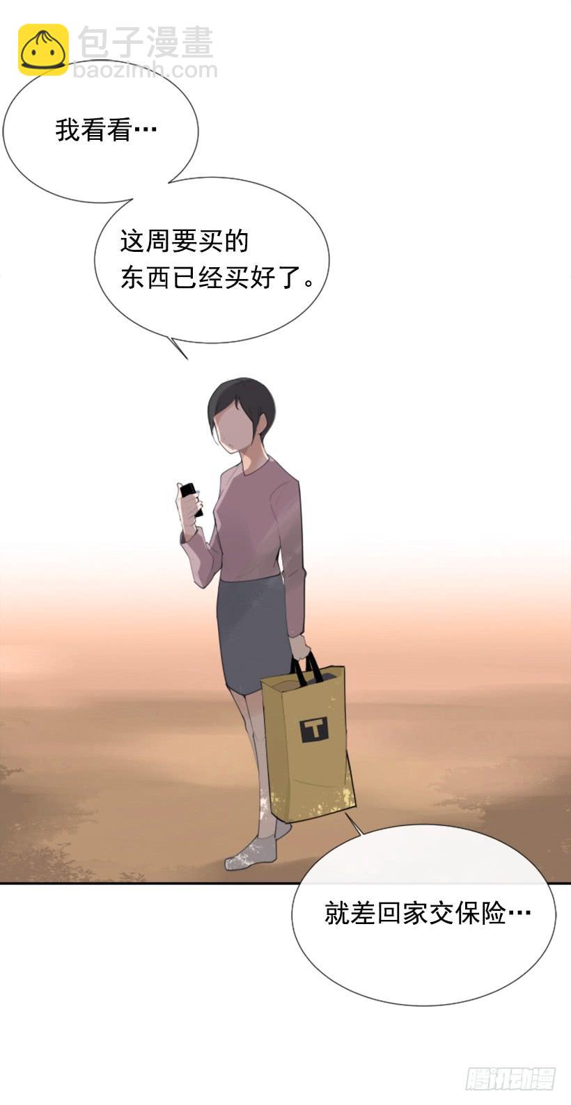 魔劍王 - 病情初現(1/2) - 7