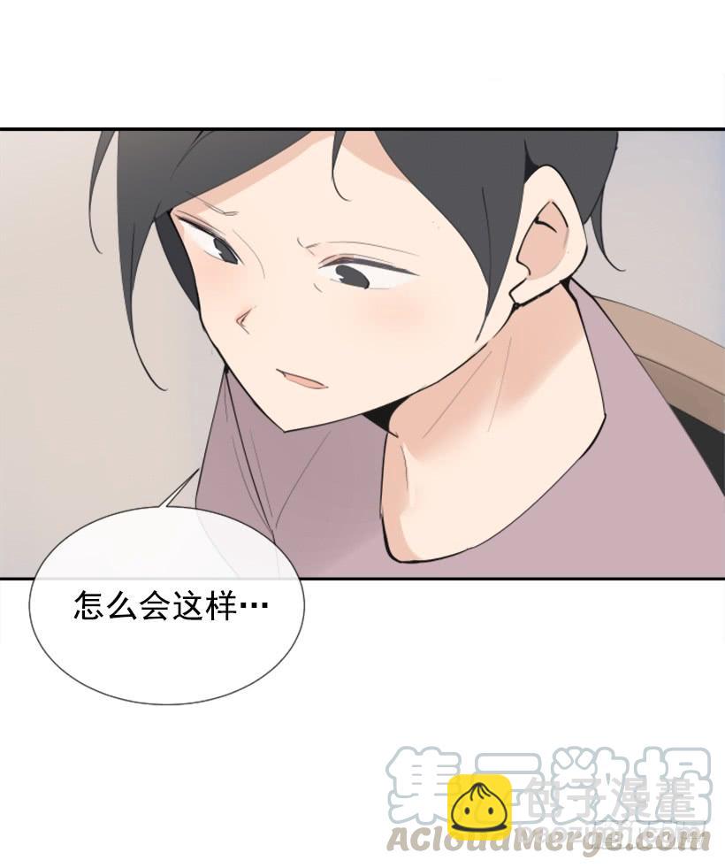 魔劍王 - 病情初現(2/2) - 2