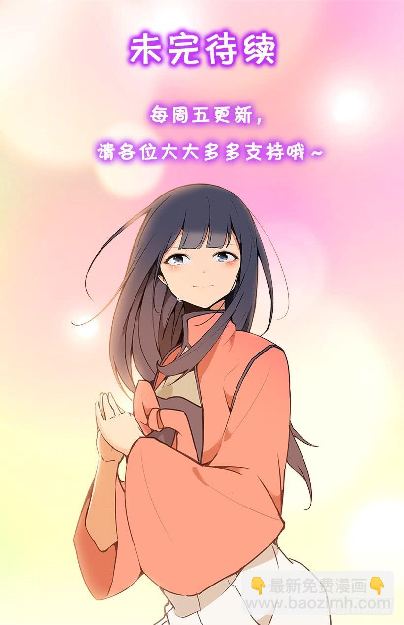 魔劍王 - 病情初現(2/2) - 2