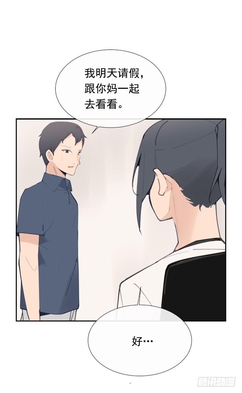 魔劍王 - 各處求醫(1/2) - 6