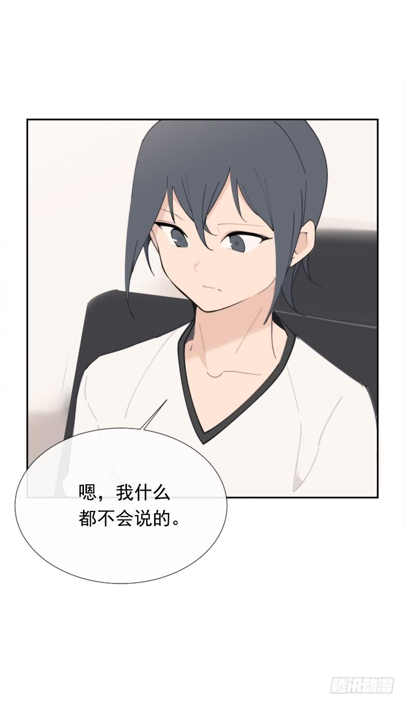 魔劍王 - 各處求醫(1/2) - 8