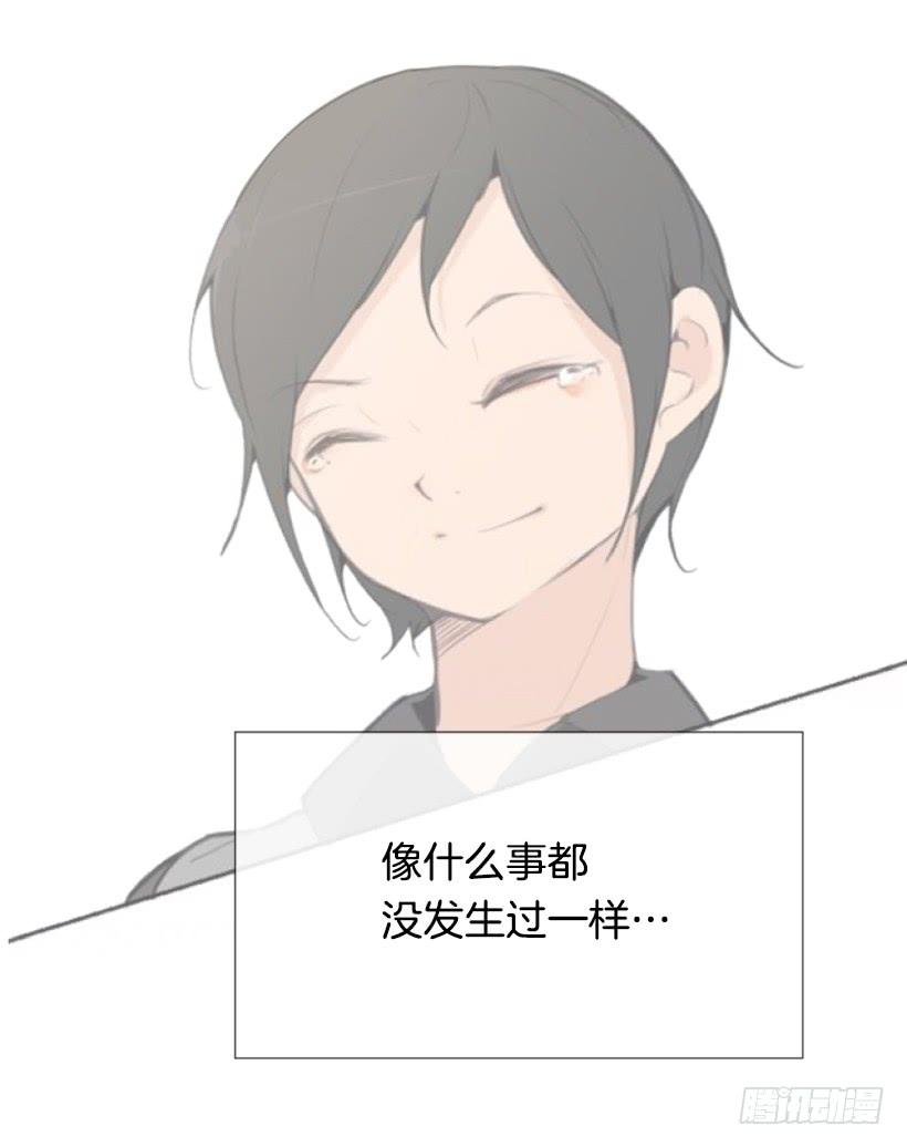 魔劍王 - 各處求醫(1/2) - 1